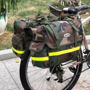DOiTeDoite山地車長(zhǎng)途騎行裝備包川藏線防水駝包旅行自行車后貨架馱包 森林迷彩 40L