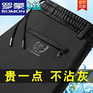 羅蒙（ROMON）秋冬厚款長褲男士高彈力休閑褲免燙寬松褲子加絨加厚運動衛(wèi).褲 新黑色【彈力＋冰絲.款】 3XL 建議150-170斤