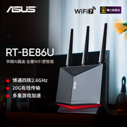 華碩（ASUS）RT-BE86U WiFi7路由器 家用無(wú)線(xiàn)電競路由 萬(wàn)兆口+4*2.5G口