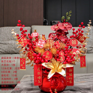 周末島成品仿真花發(fā)財果紅果福桶插花結(jié)婚布置裝飾新婚禮物客廳擺花 紅-聚美滿+胡蝶蘭