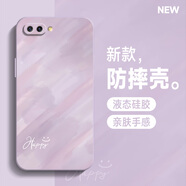 橘恬沁 OPPOR11手機(jī)殼女款ins風(fēng)水彩簡約風(fēng)r11plus液態(tài)硅膠r11s全包高級保護(hù)套新款 草紫色-紫色彩畫 OPPOR11S