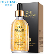 碧素堂【現(xiàn)貨速發(fā)】碧素堂黃金精華液玻尿酸原液蝸牛套裝套盒細(xì)致毛孔 一瓶體驗(yàn)裝49