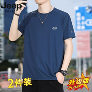 JEEP吉普短袖復古T恤男冰絲夏季圓領(lǐng)打底衫休閑透氣運動(dòng)汗衫速干衣服 寶藍+寶藍【面料升級版】 6XL( 建議190-210斤)