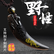 貝美芬?guī)ёC書天然冰種黑曜石狼牙吊墜新款男女士霸氣摸金符項鏈支持刻字 黑色+檢測證書+禮盒