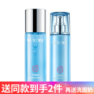 丹姿紅石榴新活賦采亮膚水120ml爽膚水女