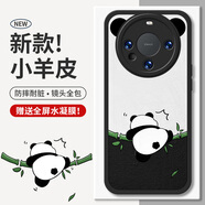霸時代 適用 華為Mate60Pro手機(jī)殼mate60 pro保護(hù)套硅膠軟殼防摔全包HUAWEI小羊皮外殼女男款黑色爬竹熊