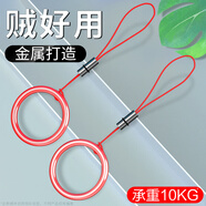 英悅 手機掛繩指環(huán)扣u盤(pán)airpods pro二代鑰匙圈鏈金屬多功能防丟短款簡(jiǎn)約男可拆卸女創(chuàng  )意飾品 2條【紅色】電鍍金屬材質(zhì)