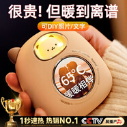 惠夫人 【圣誕節禮物】暖手寶充電寶二合一女生暖寶寶可愛(ài)迷你熱水袋手握神器生日送女友 【咖色小貓】智能彩屏+1秒速熱