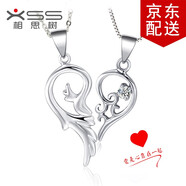 相思樹925銀情侶項(xiàng)鏈天生一對(duì)時(shí)尚男女學(xué)生簡(jiǎn)約飾品潮心形天使之翼吊墜