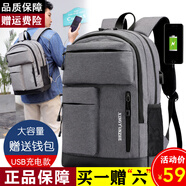 酷咖雙肩包男士背包15.6英寸電腦包大容量初高中大小學(xué)生書包男女 深灰色