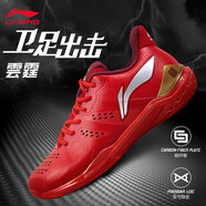 李寧（LI-NING）【雲(yún)霆系列】羽毛球?qū)I(yè)比賽鞋AYAR033-1焰紅色43碼（9.5）