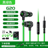 浦記（PLEXTONE） G20吃雞電腦耳機(jī)帶麥克風(fēng)入耳式電競(jìng)游戲和平精英聽(tīng)聲辯位cf手機(jī)語(yǔ)音臺(tái)式機(jī) G20綠色(3.5圓孔+type-c口)