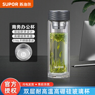 蘇泊爾玻璃杯水杯辦公杯喝茶集茶杯雙層隔熱耐高溫防燙過濾便攜式隨身杯 沁系列直身杯灰黑色 290ml