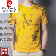 皮爾卡丹（pierre cardin）男士短袖T恤絲光棉圓領(lǐng)半袖夏季冰絲體恤衫上衣潮男裝 VG黃色 190/4XL建議185-200斤