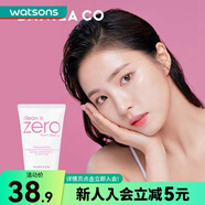 芭妮蘭 屈臣氏 芭妮蘭韓國致柔潔面霜洗面奶120ml清潔不緊繃 120ml