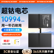 菲耐德【冠軍代言】iPad電池大容量蘋果平板電腦2018/2020年款迷你Pro/Air/mini電板更換維修換新 iPadPro(12.9)2代A1670/1671