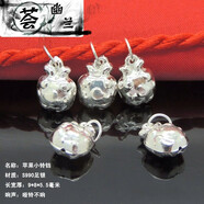 【薈幽蘭】銀鈴鐺會(huì )響99足銀diy銀飾配件99足銀福袋吊墜寶寶手鏈紅繩手工掛件圣誕節禮物 蘋(píng)果小鈴鐺(啞鈴)