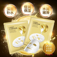 fUT進(jìn)口原料補(bǔ)水面膜蝸牛原液面膜貼玻尿酸補(bǔ)水保濕清潔面膜男女