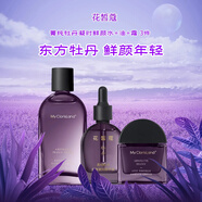 花皙蔻【送贈(zèng)品】專(zhuān)柜菁純牡丹凝時(shí)鮮顏系列水乳精華面霜潔面油眼霜套裝 水+精萃油+淡紋面霜