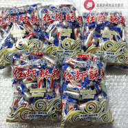 裕金香大連風(fēng)味蝦糖大連特產(chǎn)大蝦酥糖紅蝦酥糖 藍色袋蝦糖5袋共2500克