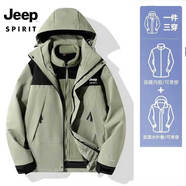 JEEP SPIRIT吉普 沖鋒衣夾克男女同款情侶三合一兩件套防風(fēng)衣棉服外套 2368兩件套/淺綠 XL