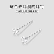 QMXD一次性無(wú)痛穿耳器二代打耳洞神器學(xué)生穿耳洞工具網(wǎng)紅打耳眼洞耳釘 【1對】五角星耳釘 【999銀】