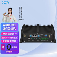 新創(chuàng  )云 X40G工業(yè)工控迷你電腦嵌入式小主機酷睿八代i7防塵GPIO微型4G模塊mini小型臺式機低功耗 i7-7500U 8G+256G/不含WiFi