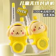 汪汪隊兒童對講機1000米高清通話(huà)新款電子玩具男孩子生日禮物 布丁狗一對＋電池架掛繩＋螺絲刀