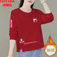 詩(shī)婭達(dá)衛(wèi)衣女2024秋冬季新款韓版女裝寬松圓領(lǐng)顯瘦百搭長(zhǎng)袖 加絨磚紅色龍貓（銀狐絨） XL 建議115-125斤