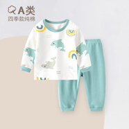 迪迪熊日記（DIDIXIONGRIJI）兒童套裝春秋款寶寶秋衣秋褲純棉一歲小孩衣服長(cháng)袖男女童分體套六 長(cháng)袖套裝小海豚 90 cm(24M)