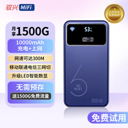 馭興5Ghz隨身wifi6【送1500G】移動(dòng)無(wú)線wifi全網(wǎng)通上網(wǎng)卡免插卡穿墻王路由器全國(guó)通用無(wú)限速流量2025款 【工業(yè)版】三網(wǎng)切12信號(hào)通道32人共享 不限速不虛標(biāo)月享1500G流量