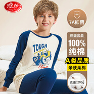 浪莎【7A抑菌】兒童秋衣秋褲男童純棉內(nèi)衣套裝秋冬青少年保暖睡衣160
