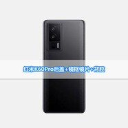 堅(jiān)嘢后蓋適用于紅米K60后蓋redmi k60pro玻璃后殼K60E背殼電池蓋 K60pro【墨羽】后蓋 相框+散熱貼+背膠+膠水+工具