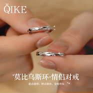 七可情侶對(duì)戒子純足銀一對(duì)實(shí)用活口可調(diào)節(jié)訂婚結(jié)婚禮物送女生朋友老婆