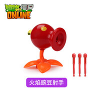 植物大戰(zhàn)僵尸正版玩具散裝單個(gè)可發(fā)射橄欖球僵尸公仔擺件生日禮物 硬膠火焰射手3炮彈