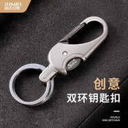 金達(dá)日美汽車鑰匙扣家用鑰匙掛扣金屬鋅合金不銹鋼材質(zhì)高端防銹鎖匙扣