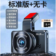 小米涂樂360度行車記錄儀前后雙攝免走線倒車影像高清360度無死 標準版超清不帶卡 單鏡頭