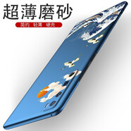 rain zone 華為nova7pro手機(jī)殼nove7por殼5g國潮novo7pro女款5g新款 nova7Pro-海浪硬殼藍(lán)色單殼
