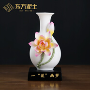 東方泥土 可定制新中式手工捏花仿真花蓮花花瓶客廳酒柜博古架擺件 D04-54A一蓮幽夢(mèng)天球瓶粉環(huán)保裝