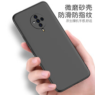 狼也VIVOS6手機殼磨砂黑色s6全包攝像頭軟殼vos6外殼防摔vivis6硅膠vivos65G版新款保護套V1950A手機套 【黑色軟殼】 vivo S6