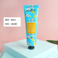 得鮮（the saem）爆水爆珠韓國得鮮香氛精華護手霜滋潤補水保濕嫩膚女自然留香 30g 1支 桃花-滋潤