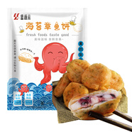 盛源來(lái) 海苔章魚(yú)餅1斤 早餐速食 煎炸半成品 冷凍餡餅 空氣炸鍋食材