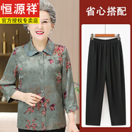 恒源祥中老年人夏裝女真絲襯衫媽媽裝中袖套裝60歲70老人衣服奶奶裝上衣 翻領(lǐng)綠【上衣+九-分-褲】 3XL 建議(115-130斤)