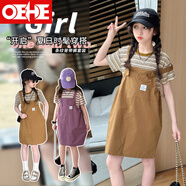 OEHE女童棉布背帶裙套裝夏季新款中大童女孩短袖T恤連衣裙兒童兩件套 522卡其色 170 cm