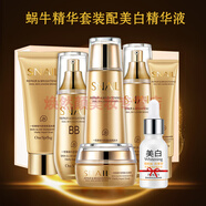 onespring蝸牛精華原液水乳護(hù)膚品套裝補(bǔ)水保濕30-50歲中年媽媽女士化妝品 蝸牛原液套裝六件套配美白精華液