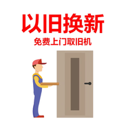 美的(Midea)洗衣機以舊換新 不發(fā)貨 舊機代扣SKU，請勿下單 以舊換新，請勿下單