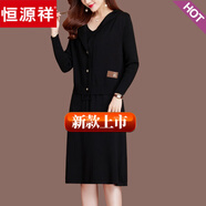 恒源祥時(shí)尚套裝連衣裙女秋冬真兩件套長款洋氣毛衣羊毛打底衫潮流 黑色 M