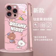 思唯創(chuàng)適用蘋果16promax手機殼iPhone16pro手機保護套云朵莎莉雞鈦金屬漆鏡頭全包防摔保護殼女款超薄 【云朵莎莉雞】親膚手感+強力防摔 iPhone15ProMax