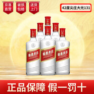 五糧液綿柔尖莊大光(131) 42度 濃香型白酒  500ml*6瓶