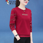 啄木鳥休閑運(yùn)動(dòng)套裝女早春長(zhǎng)袖衛(wèi)衣女春裝2025新款春秋季小個(gè)子上衣減齡 717酒紅(衛(wèi)衣) M (80-95斤)